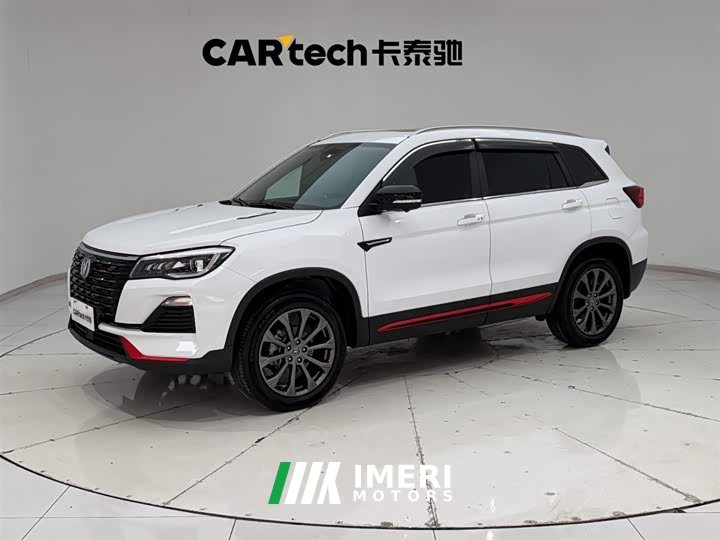 Changan CS75 Blue Whale Edition 1.5T DCT Premium