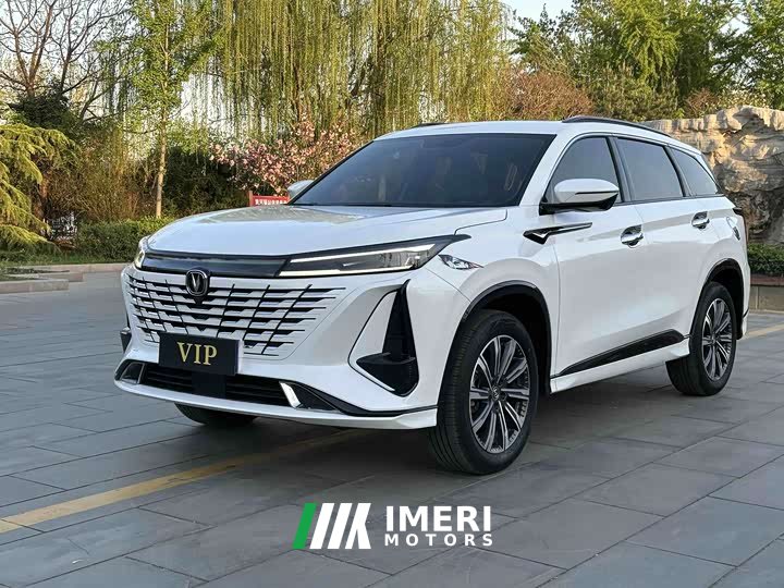 Changan CS75PLUS third generation 1.5T automatic premium