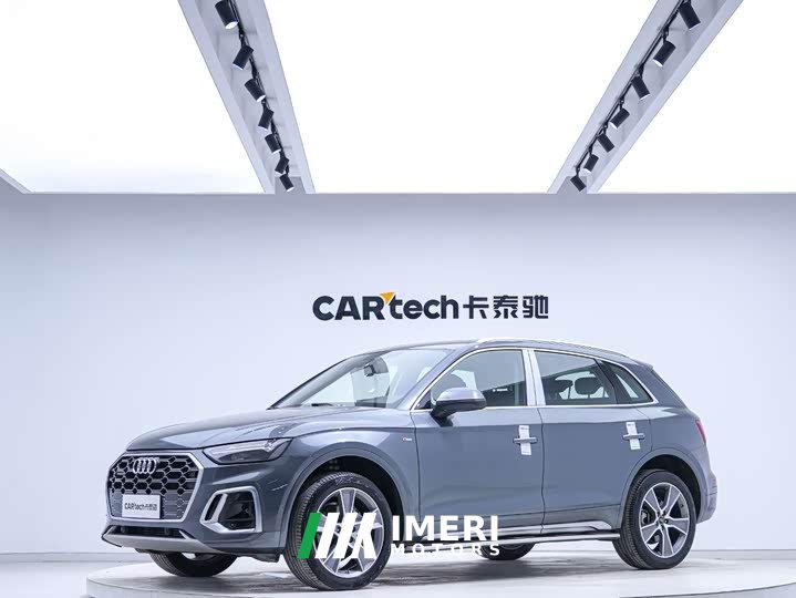 Audi Q5L facelift 45T luxury and dynamic