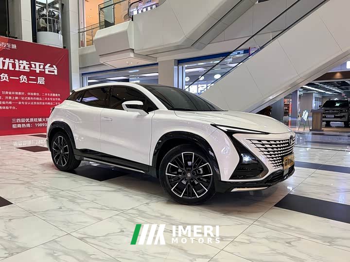 Changan UNI-T second generation 1.5T premium