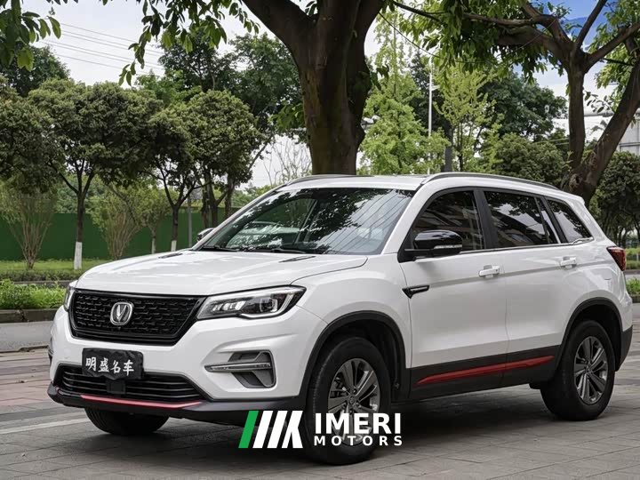 Changan CS75 2020 280T DCT luxury National VI