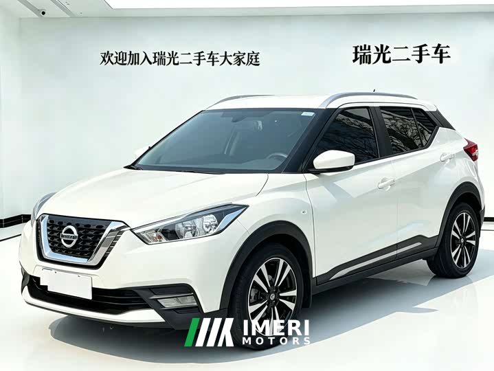 Nissan Kicks 2020 1.5L XL CVT Cool Edition