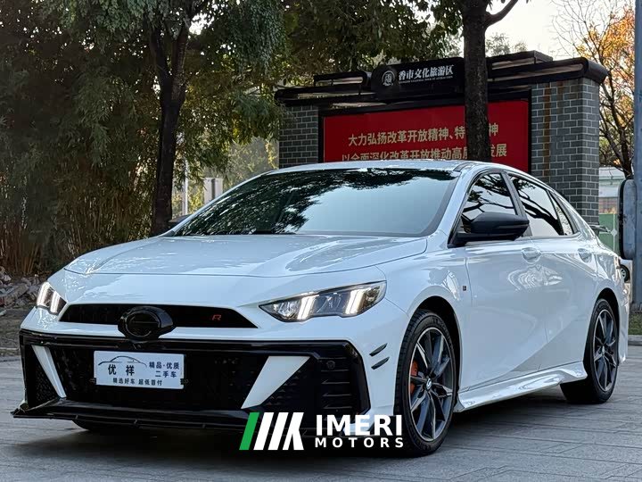 Trumpchi Shadow Leopard 400T Automatic Shadow Leopard R PRO Edition