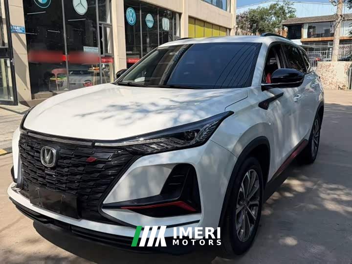 Changan CS75PLUS 2.0T automatic pilot