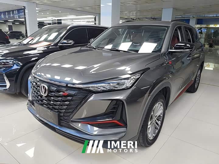 Changan CS75PLUS 1.5T automatic premium
