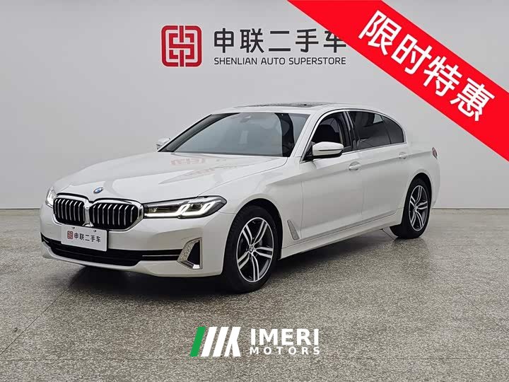 BMW 5 Series 530Li Leading Luxury Package