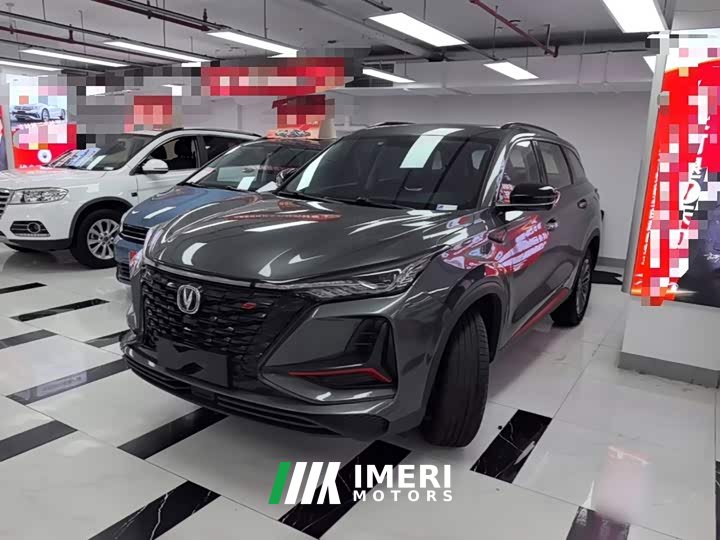 Changan CS75PLUS 1.5T automatic luxury