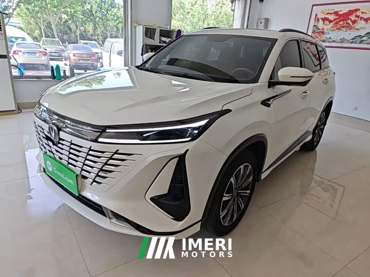Changan CS75PLUS third generation 1.5T automatic premium