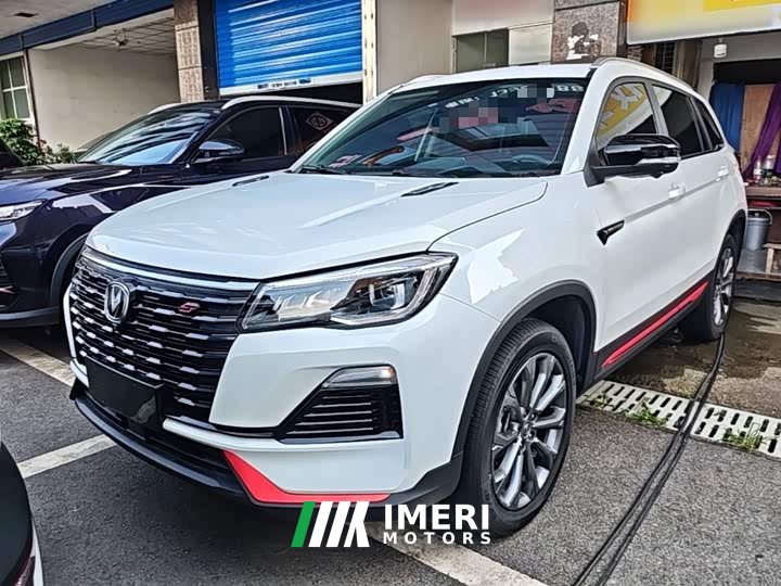 Changan CS75 2023 Enjoy Edition 1.5T DCT Premium Edition