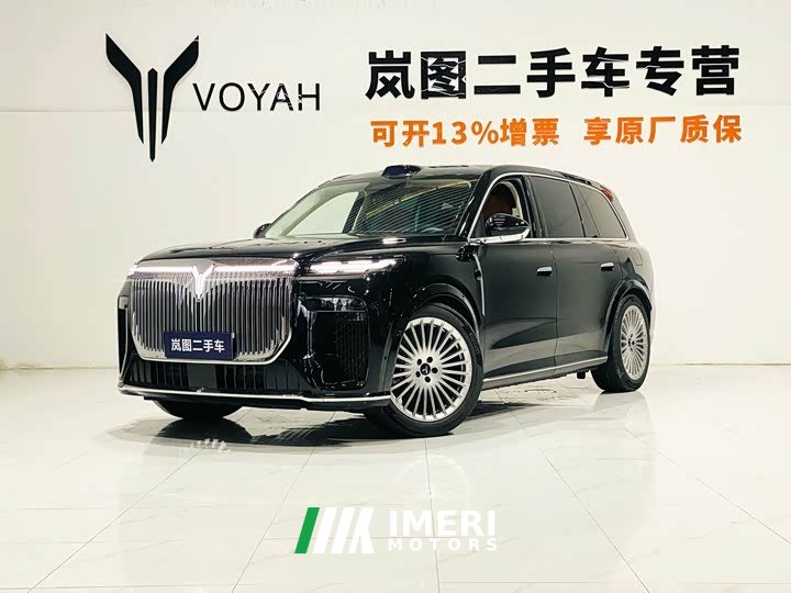 Voyah Lantu Taishan 2026 Max