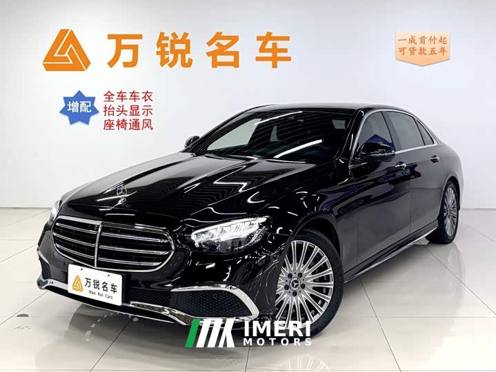 Mercedes-Benz E-Class facelift E 300 L luxury