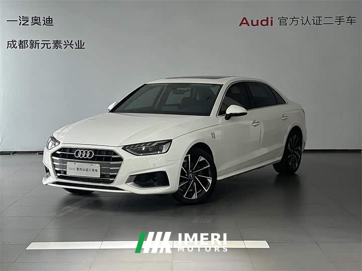 Audi A4L 40 TFSI Fashionable and Elegant