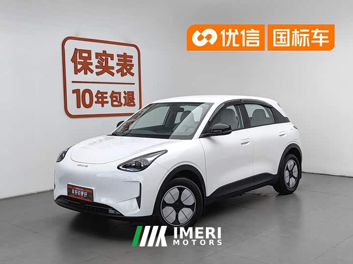 Geely Star Wishing 310km Youth Edition