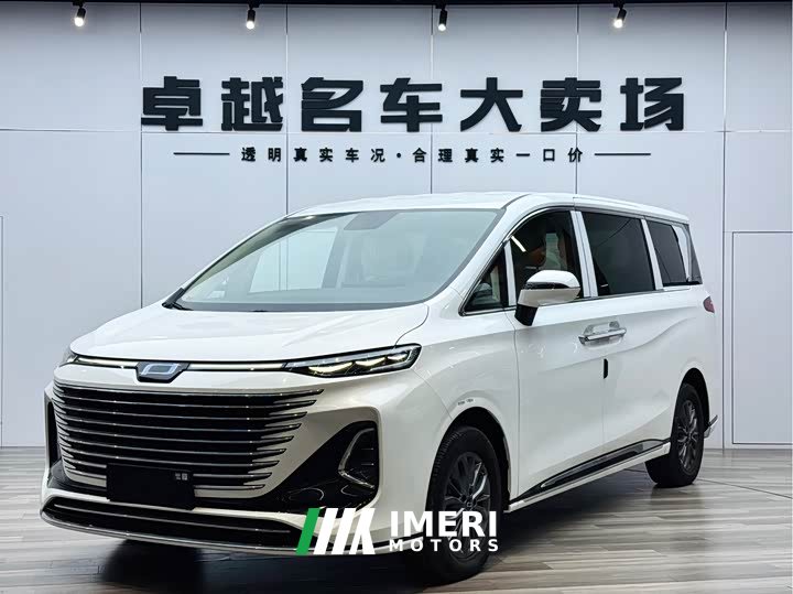 Lynk & Co Pentium M9 2.0T Exclusive