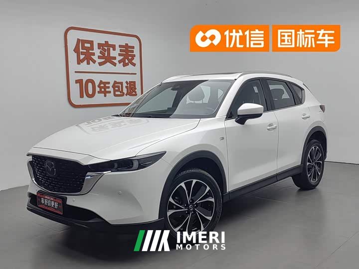 Mazda CX-5 2.5L automatic two-wheel drive smart
