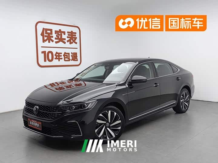Volkswagen Passat 330TSI Starry Sky Deluxe Edition
