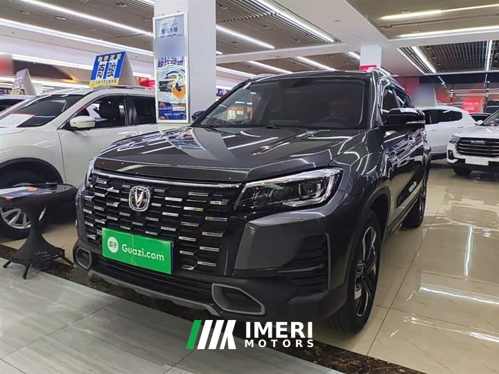 Changan CS75 Enjoy Edition 1.5T DCT Premium Type