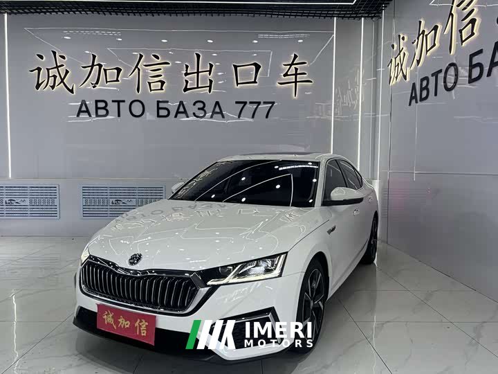 Octavia PRO TSI280 Exclusive Edition