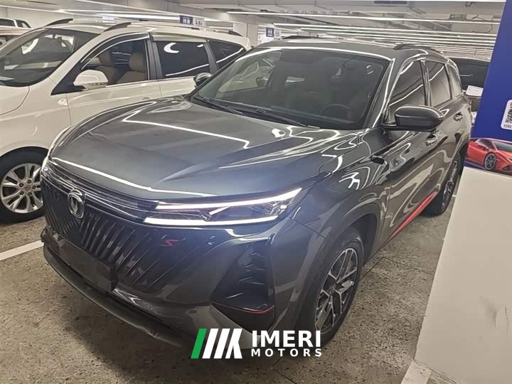 Changan CS75 PLUS Second Generation 1.5T Automatic Prestige Edition
