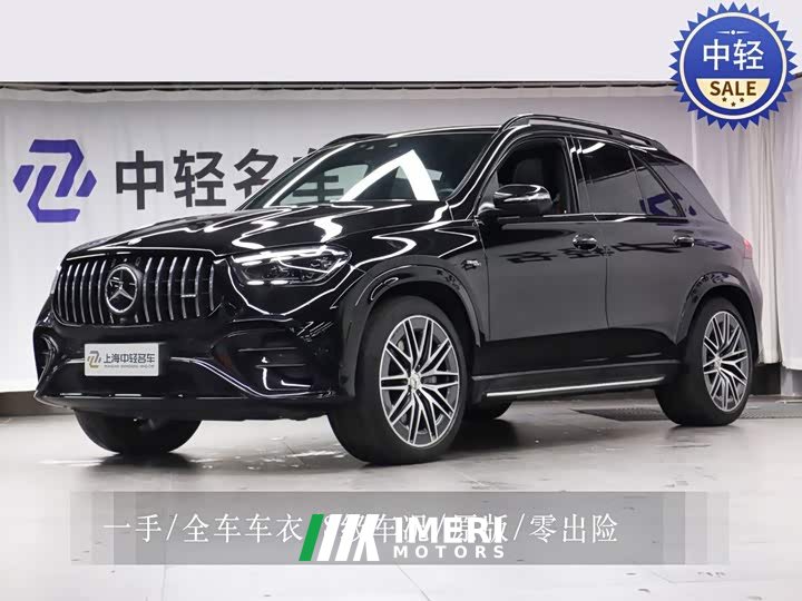 Mercedes-Benz GLE AMG GLE 53 4MATIC