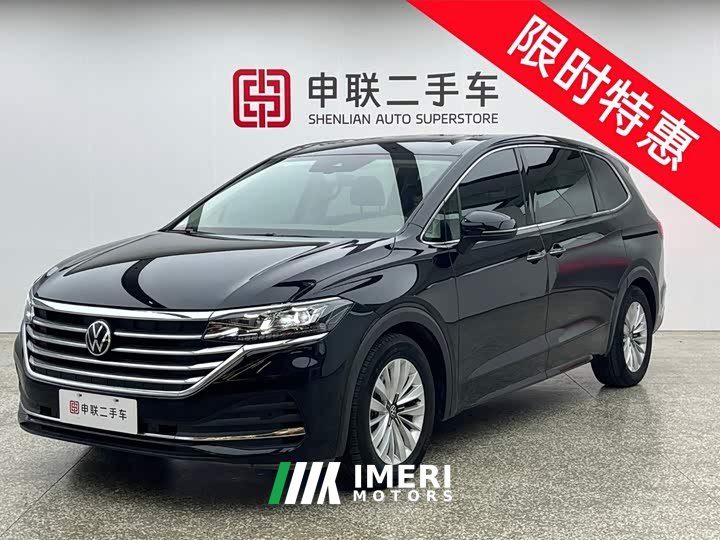 Volkswagen Weiran 330TSI Business Edition