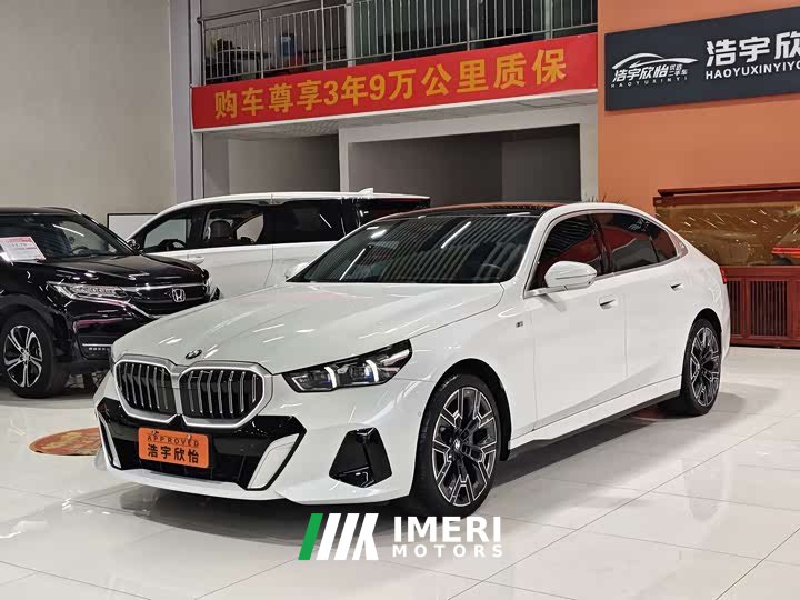 BMW 5 Series 530Li Exclusive M Sports Package