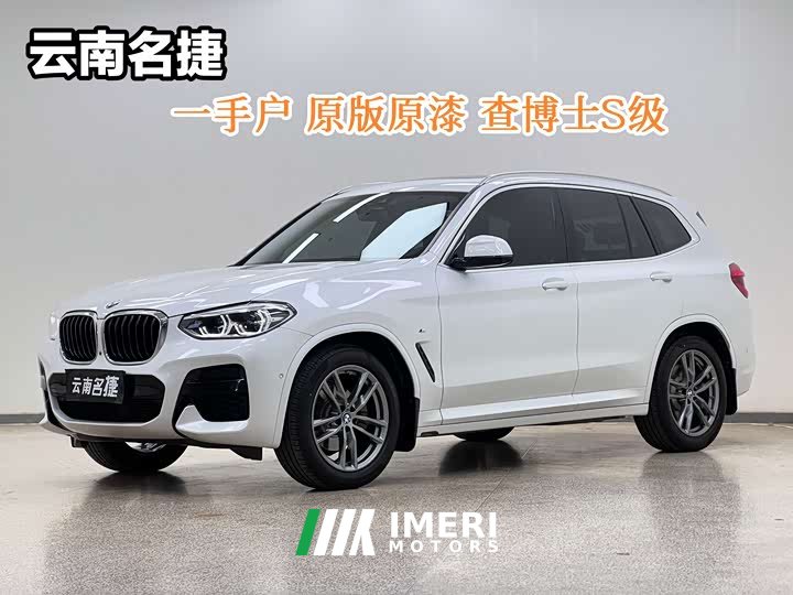 BMW X3 xDrive25i M Sports Package