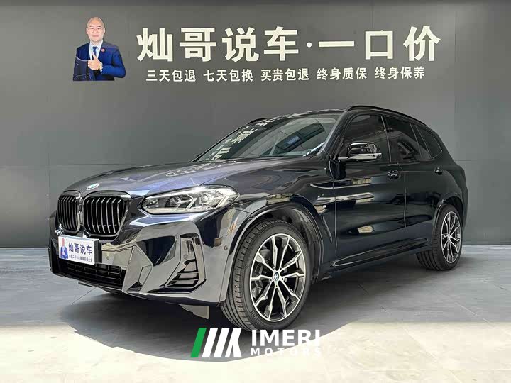 BMW X3 2023 xDrive30i Advanced M Night Package