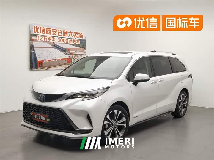 Lynk & Co Grevia 2022 2.5L Hybrid Premium Edition