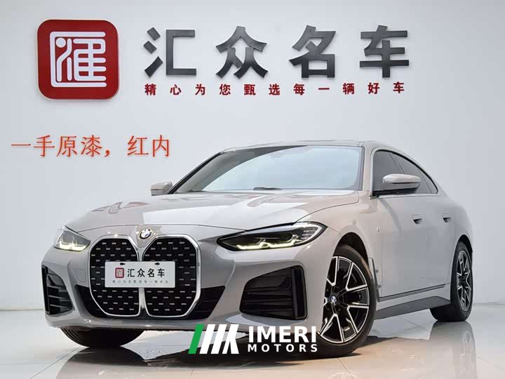 BMW 4 Series 2022 425i Gran Coupe M Sports Package