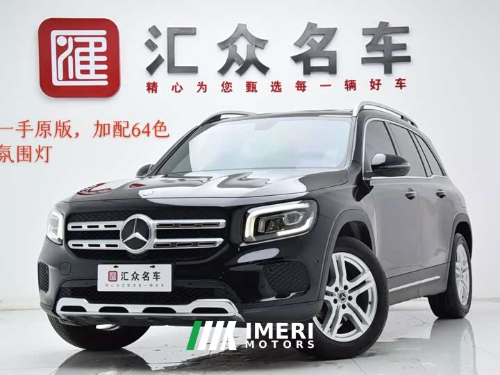 Mercedes-Benz GLB 200 Dynamic