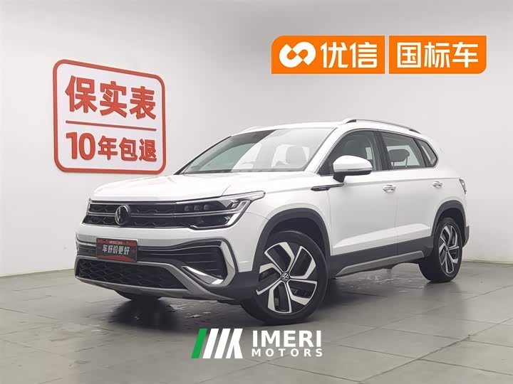 Lynk & Co Tuyue 300TSI two-wheel drive full moon version