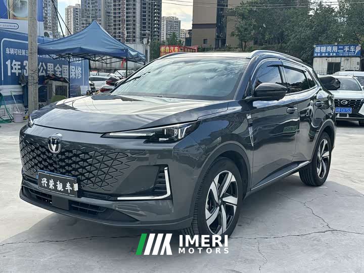 Changan CS55PLUS 2024 third generation 1.5T DCT premium