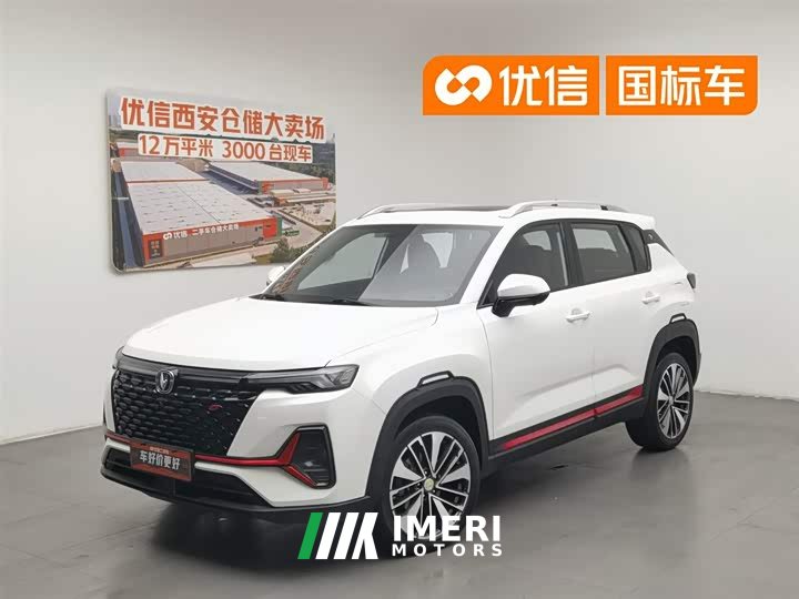 Changan CS35PLUS Blue Whale NE 1.4T DCT Premium Type