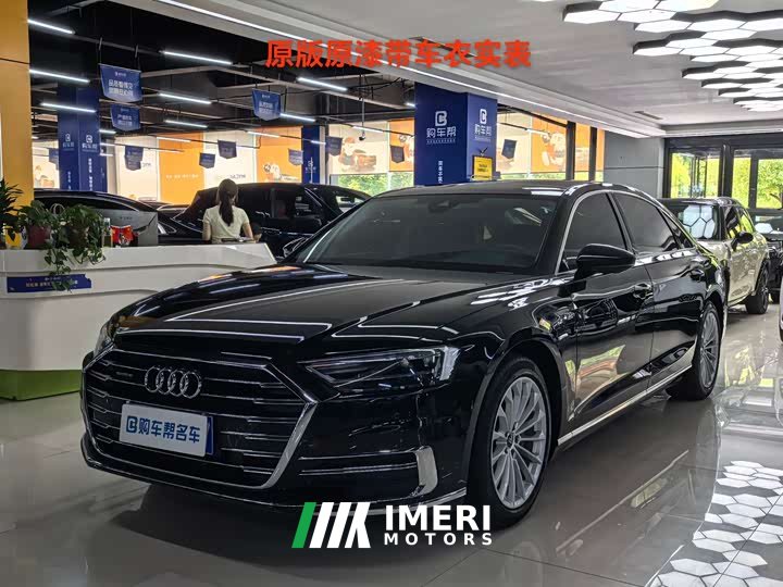 Audi A8 A8L 50 TFSI quattro Comfort Collection Edition
