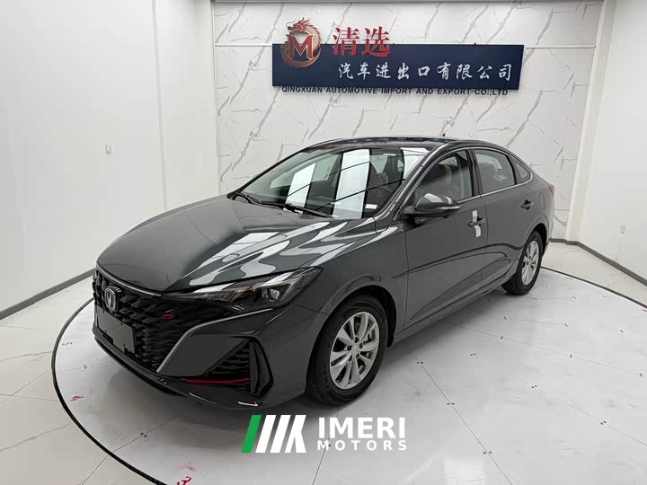 Changan Eado 2024 PLUS Blue Whale NE 1.4T GDI DCT High-Energy Edition