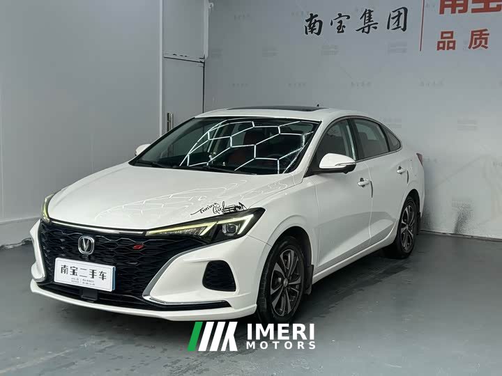Changan EADO 2020 PLUS Blue Whale NE 1.4T GDI DCT Premium Type