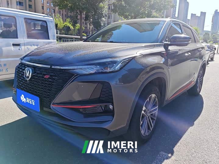 Changan CS75PLUS 1.5T automatic luxury
