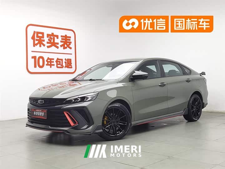 Lynk & Co Binrui COOL 1.5T DCT Thunder Edition