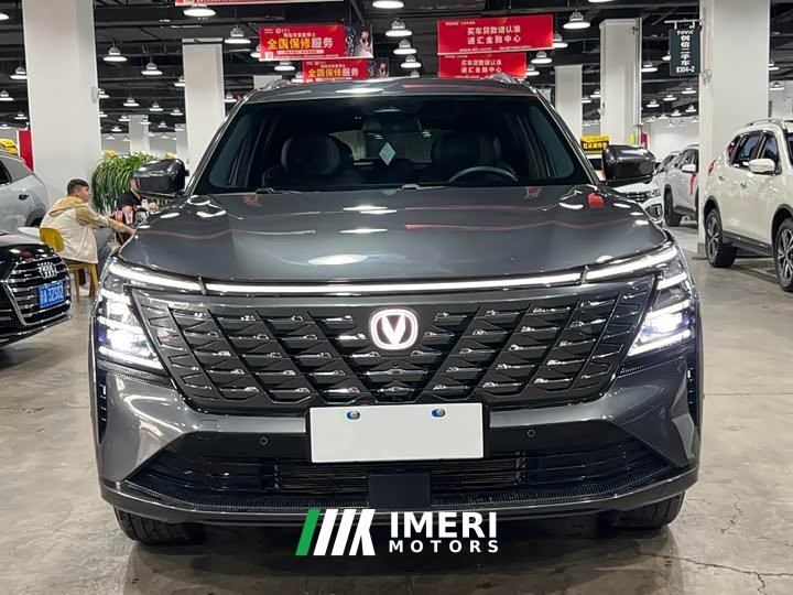 Changan CS75PLUS fourth generation UItra 2.0T New Blue Whale Smart Intelligent Engine
