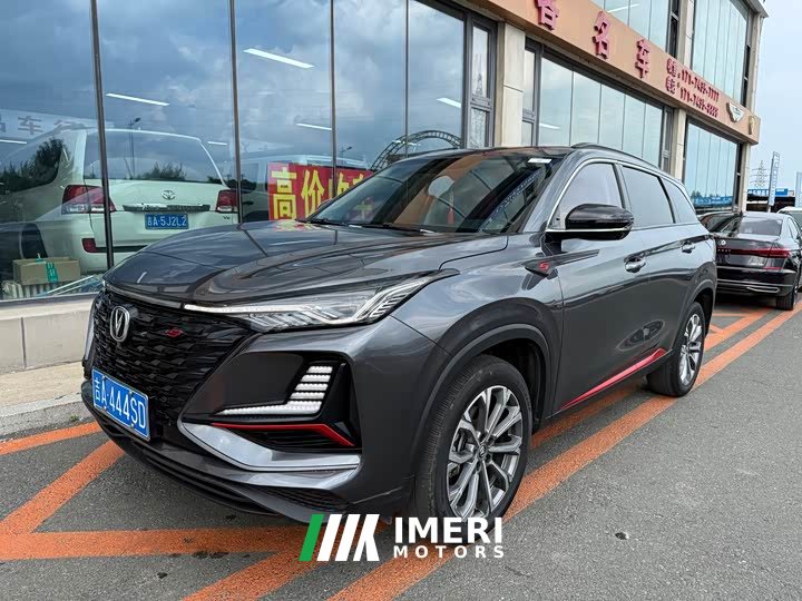 Changan CS75PLUS 2021 2.0T automatic flagship