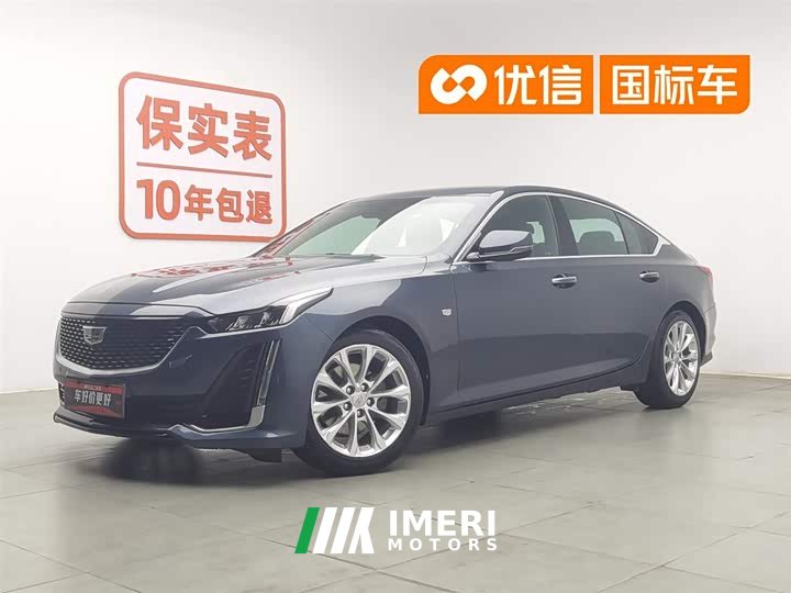 Cadillac CT5 28T luxury (standard version)