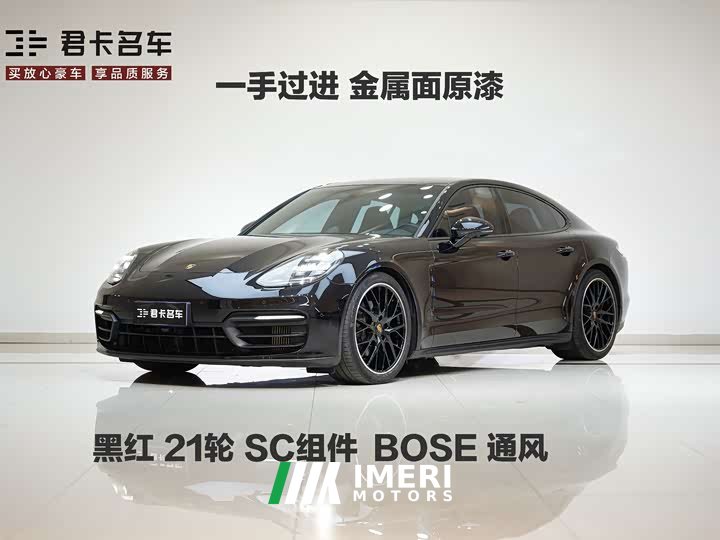 Porsche Panamera 2.9T