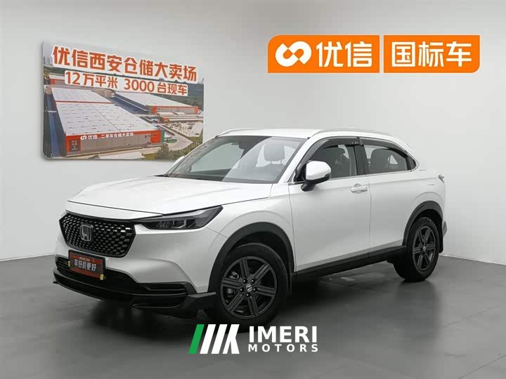Honda XR-V 1.5L CVT Enthusiastic Edition