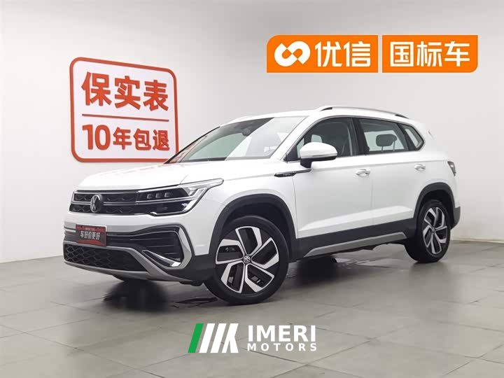Lynk & Co Tuyue 300TSI two-wheel drive full moon version