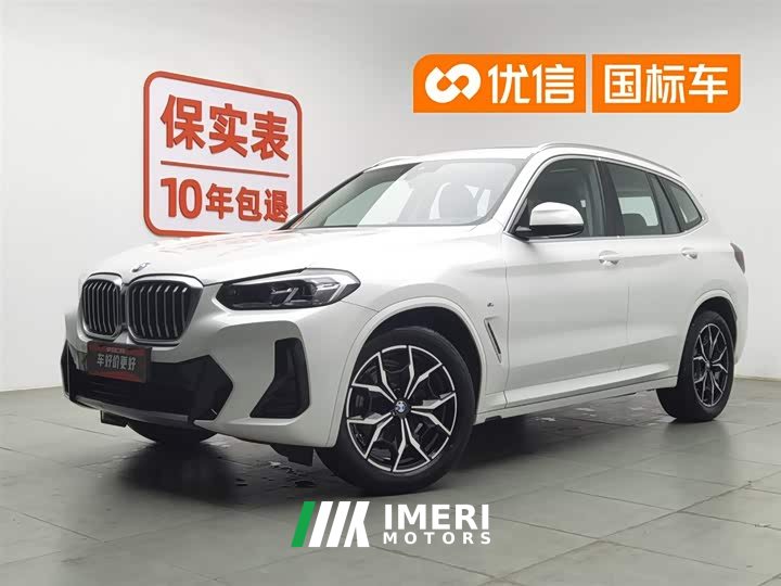 BMW X3 2023 xDrive25i M Sports Package