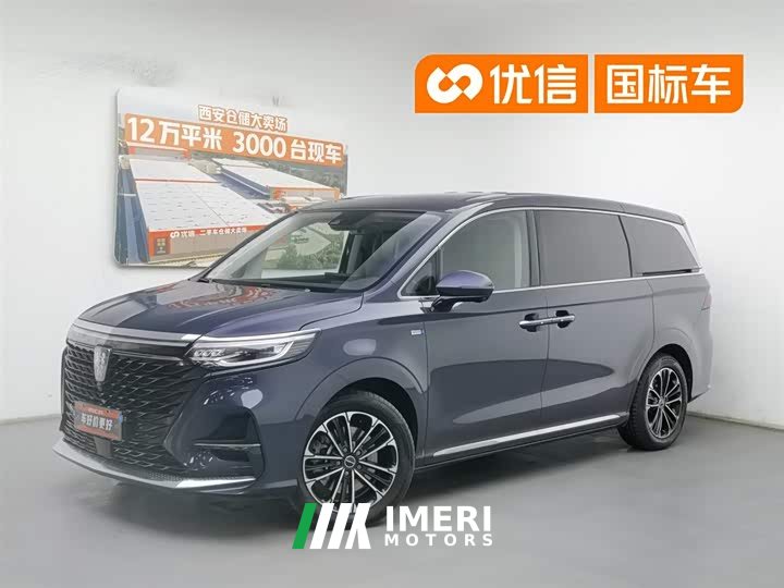 Lexus Roewe iMAX8 400TGI Supreme Series Honor Edition