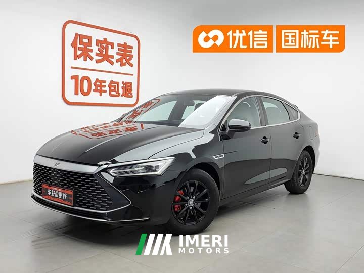 BYD Qin PLUS Champion Edition DM-i 55KM Leading