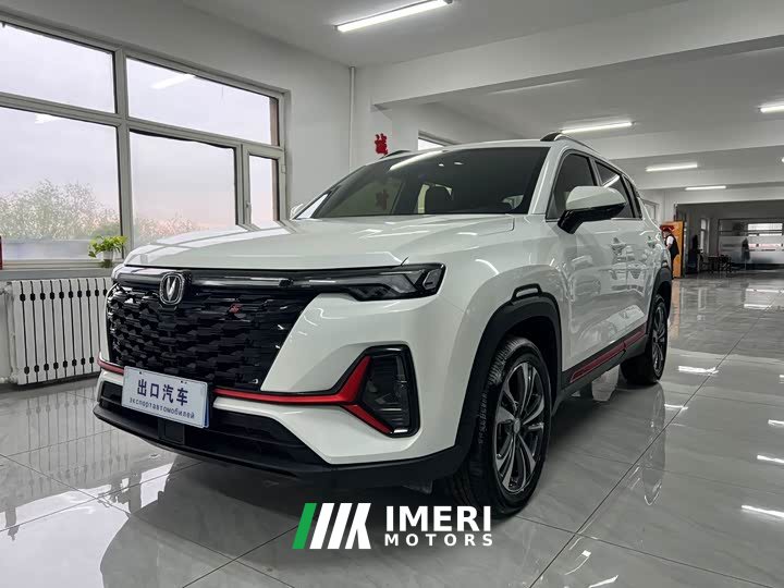 Changan CS35PLUS Enjoy Edition 1.4T DCT Luxury