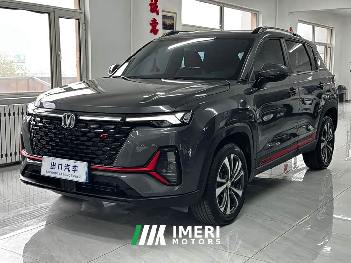 Changan CS35PLUS Blue Whale NE 1.4T DCT luxury